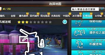 《机械迷城》第三关教程（关键步骤详解及技巧分享）