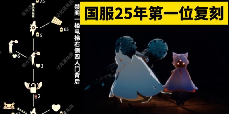 光遇第二次复刻物品是否会涨价（市场预测和玩家意见）