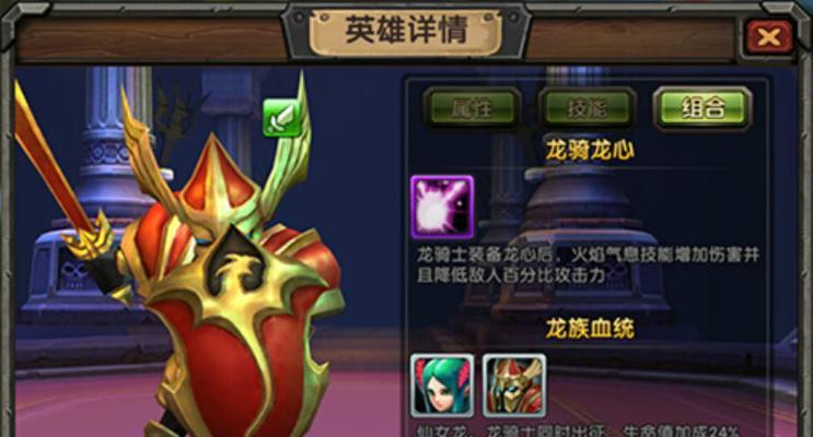 《刀塔帝国》新手入门指南（掌握游戏技巧）