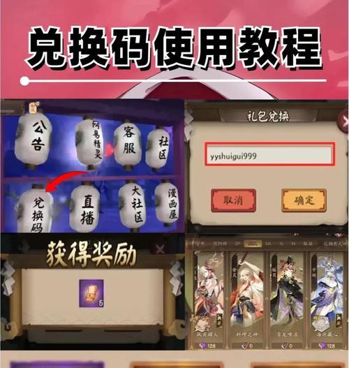 阴阳师怎么面壁转身的？操作步骤是什么？