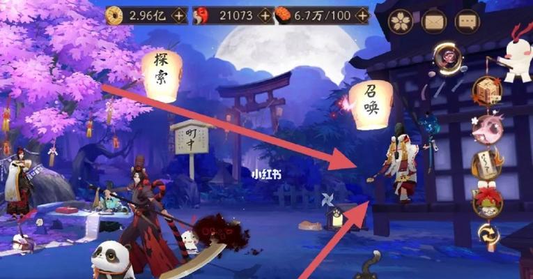 阴阳师怎么面壁转身的？操作步骤是什么？