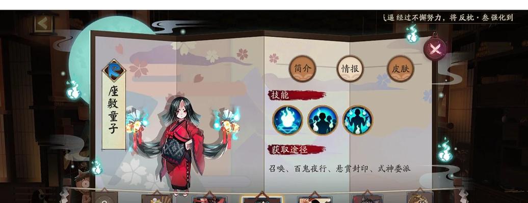阴阳师怎么面壁转身的？操作步骤是什么？