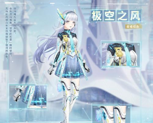 《奇迹暖暖》游戏公主级3-支线1攻略（打破游戏限制）