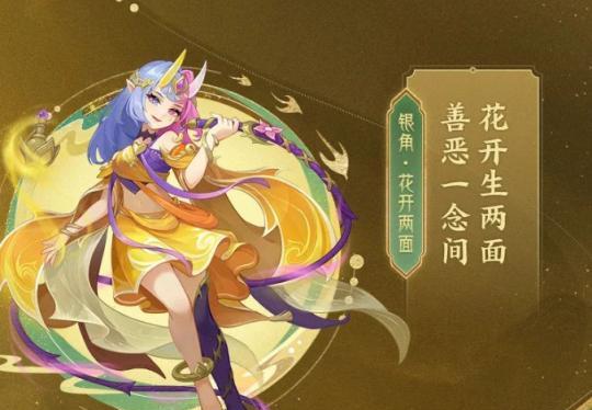 《神武》游戏中的隐身宠物解析（探寻隐身宠物在《神武》游戏中的潜力与机遇）