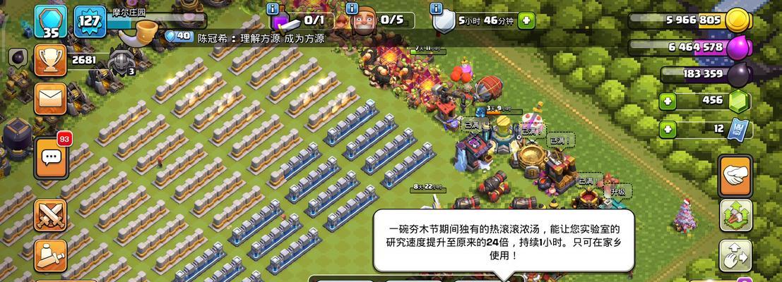 部落冲突中魔法书的叠加方法是什么？叠加魔法书有何好处？