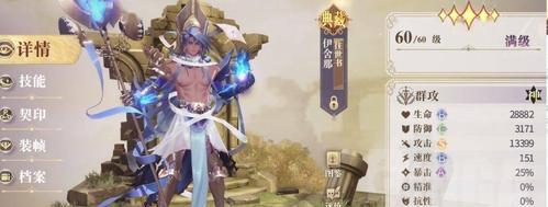 《以幻书启世录后期刷英雄强力刷角色》（英雄无限强化）
