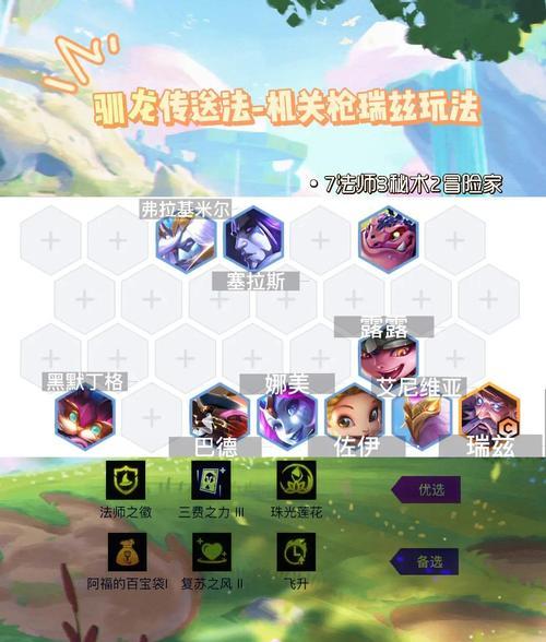 炉石传说赤磷驯龙者打法是什么？如何应对？