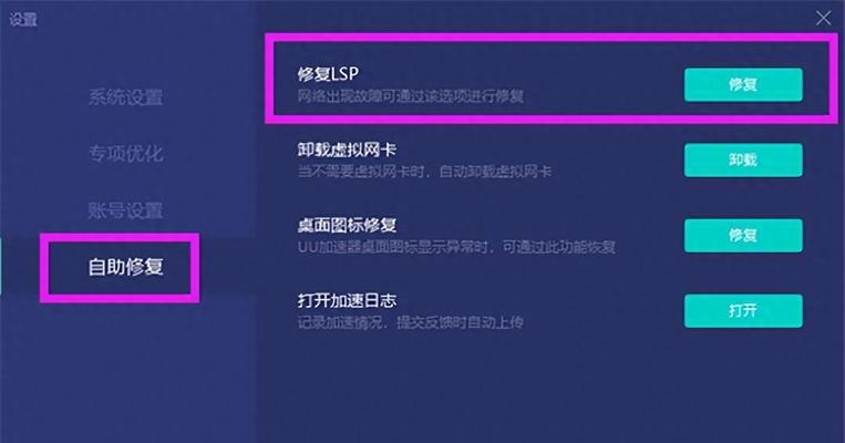 刀塔不回位的原因及解决办法？