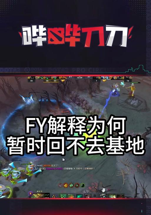 刀塔不回位的原因及解决办法？