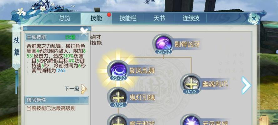 探索梦幻新诛仙鬼道（游戏新体验）