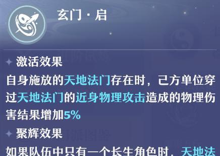 探索梦幻新诛仙鬼道（游戏新体验）