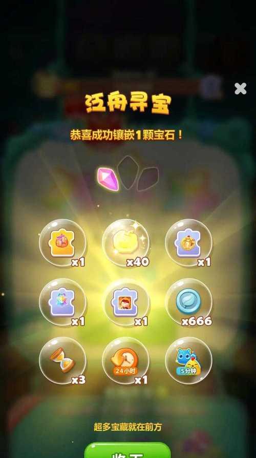 《开心消消乐》第800关快速通关攻略（轻松过关）