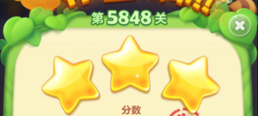 《开心消消乐》第800关快速通关攻略（轻松过关）