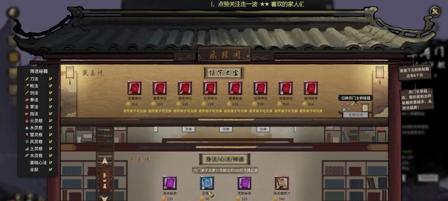 《鬼谷八荒洪荒难度BOSS打法技巧——战胜无敌怪兽的终极秘籍》（探索神秘洪荒世界）