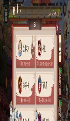 阴阳师中如何处理手机号重复预约问题？