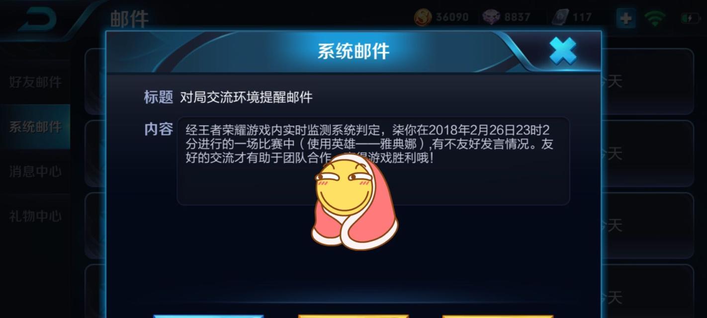cgx王者荣耀挂机技巧是什么？
