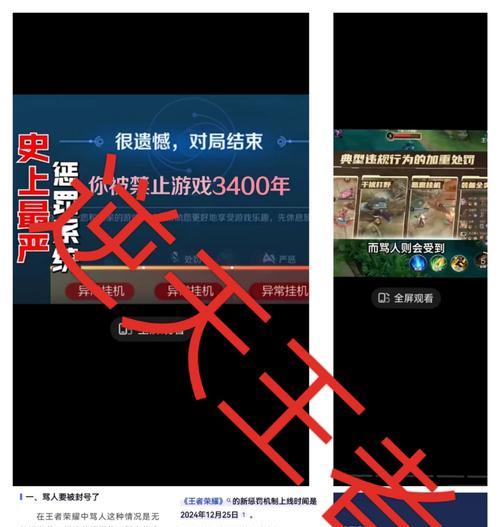 cgx王者荣耀挂机技巧是什么？