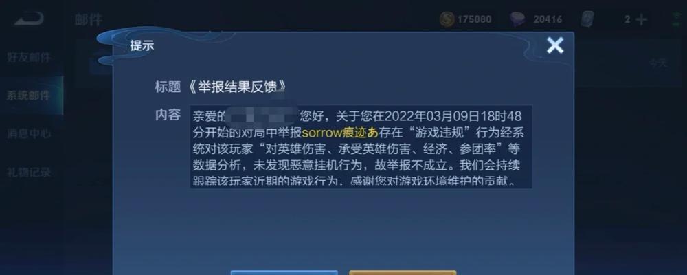 cgx王者荣耀挂机技巧是什么？