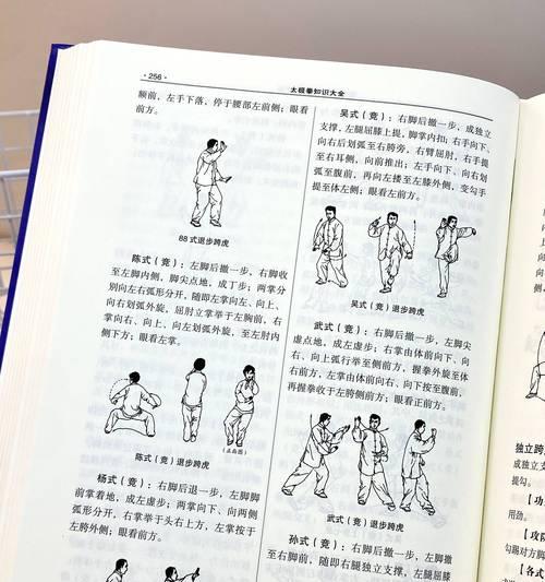 阴阳师中生存下去的快速方法是什么？有哪些生存技巧？