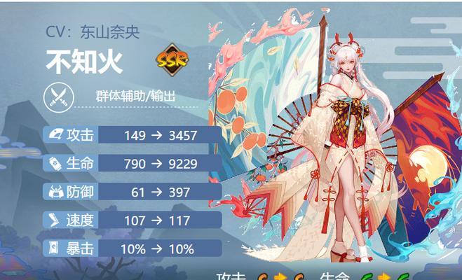 阴阳师中生存下去的快速方法是什么？有哪些生存技巧？