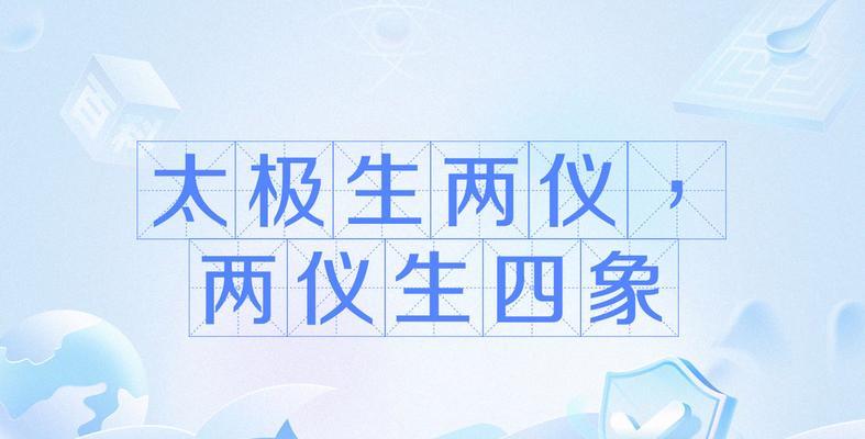探寻九重试炼两仪环的强度之谜（揭秘九重试炼两仪环的威力与属性特点）