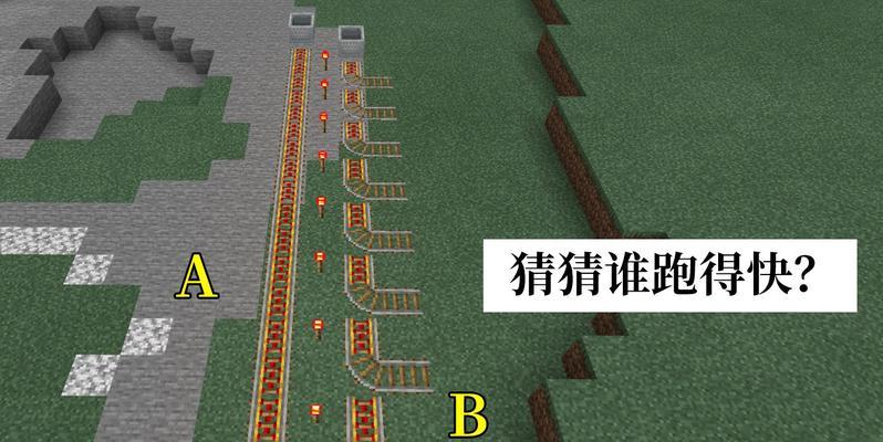 我的世界轨道使用技巧有哪些？
