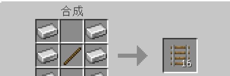 我的世界轨道使用技巧有哪些？