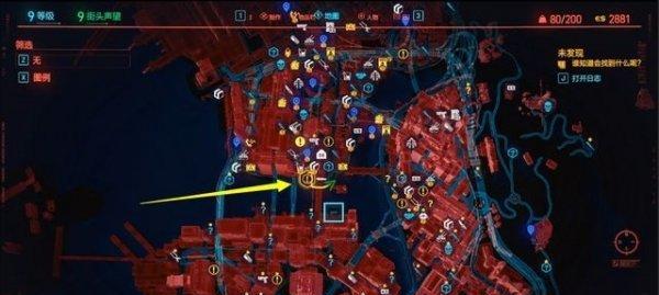 赛博朋克2077（探索公寓安保系统的秘密）