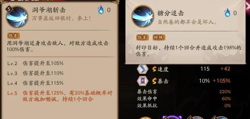 阴阳师冰刀技能切换和使用时机？