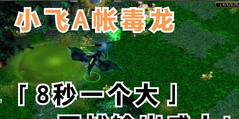 《妖精的尾巴手游》毒龙柯布拉详解（掌握毒龙柯布拉）