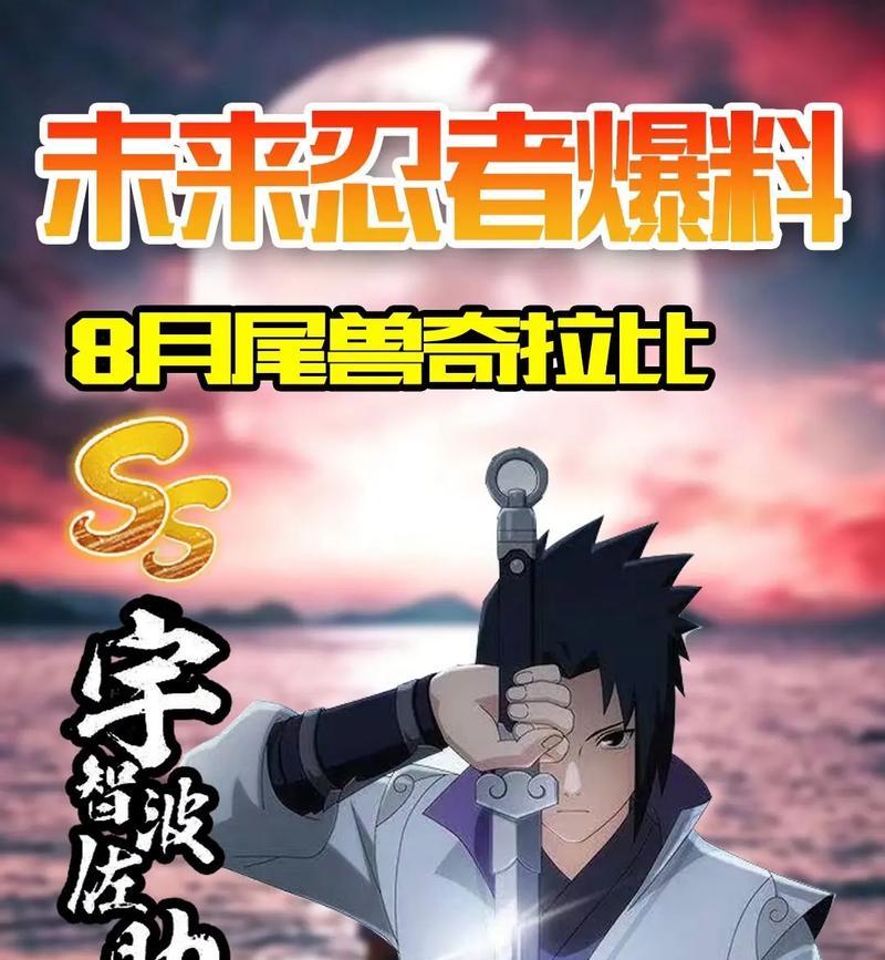 火影忍者（揭秘火影忍者中奇拉比搭档尾兽的真实身份）