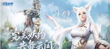 如何选择适合自己的属性进行完美世界手游装备重铸（打造个性化装备选择属性从我开始）