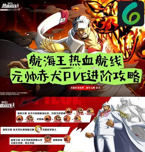 《刀塔帝国》游戏中绿色神器强推夜叉的绝对优势（解析夜叉的技能组合与作战策略）
