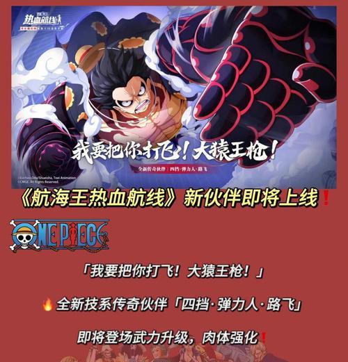 《刀塔帝国》游戏中绿色神器强推夜叉的绝对优势（解析夜叉的技能组合与作战策略）