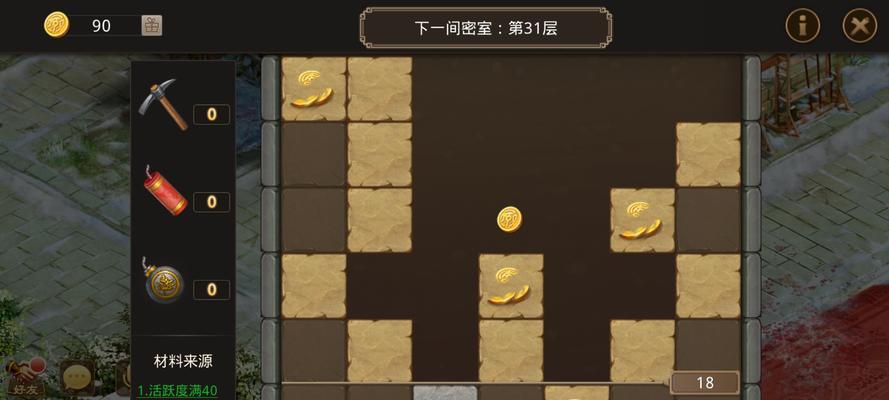 问道寻宝第九关的通关技巧是什么？第九关有哪些难点？