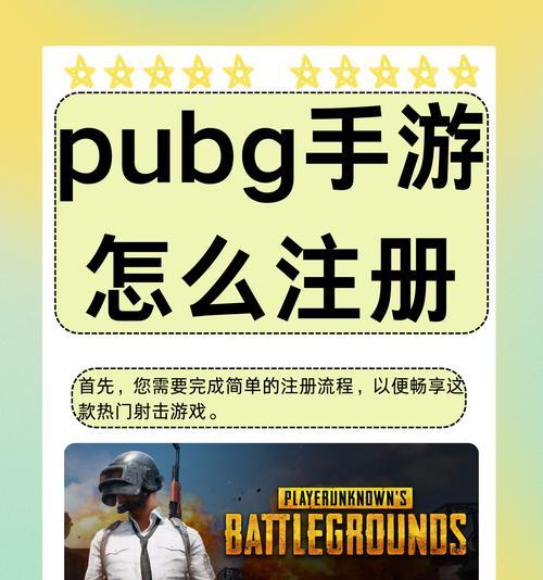 满载绝地求生手机版下载流程是什么？下载后如何安装？