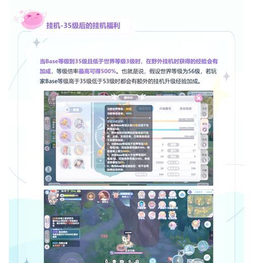 《QQ炫舞》游戏中延长宠物寿命的小技巧经验（学习这些技巧）