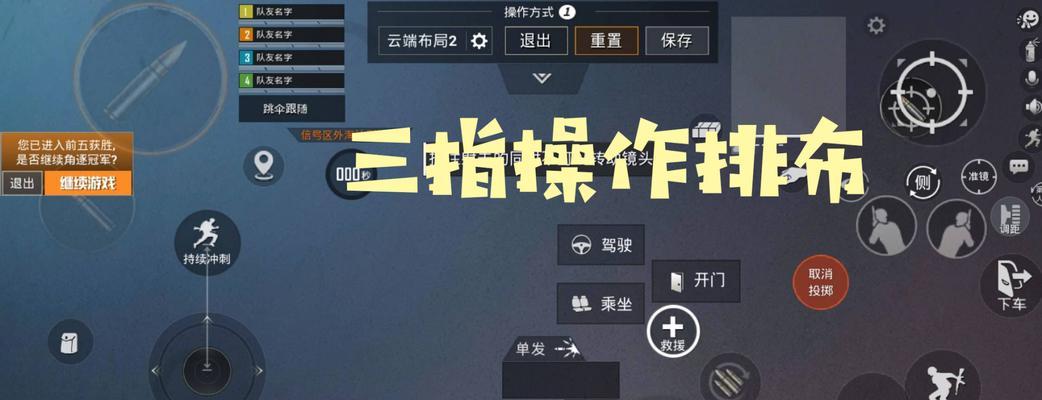 绝地求生ssr解绑步骤是什么？