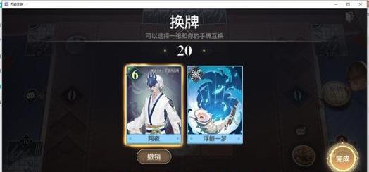 《天谕手游戏精任务攻略》（详解戏精任务的完成方法）