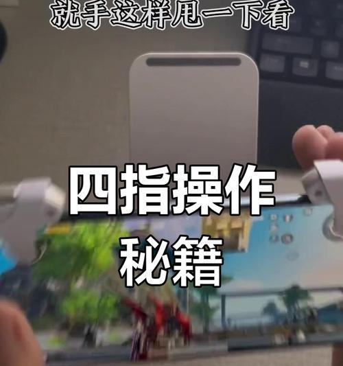 绝地求生按键绑定方法是什么？如何自定义按键设置？
