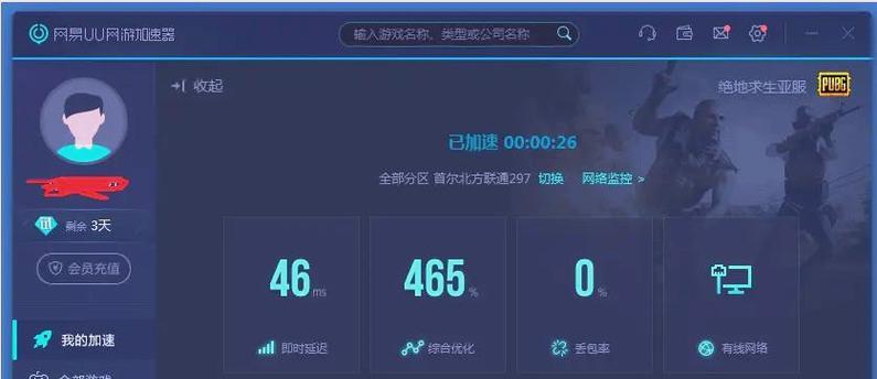 绝地求生欧服匹配问题如何解决？