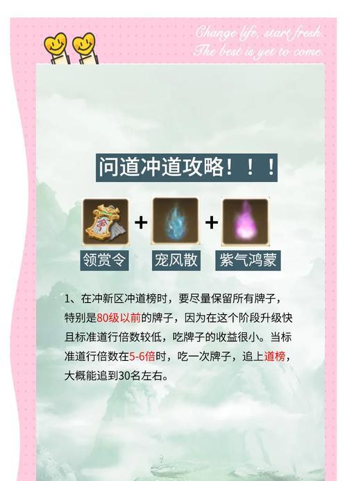 问道手游义结金兰加新人流程？有哪些好处？
