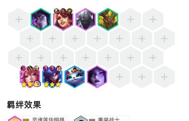 《云顶之弈1024明昼月神猎攻略》（全面解析明昼月神猎玩法）