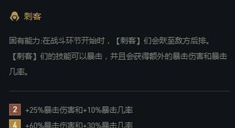 《云顶之弈1024明昼月神猎攻略》（全面解析明昼月神猎玩法）