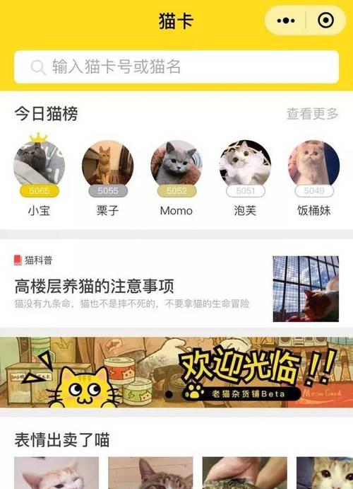 超级鱼人卡的获取途径有哪些？需要满足什么条件？