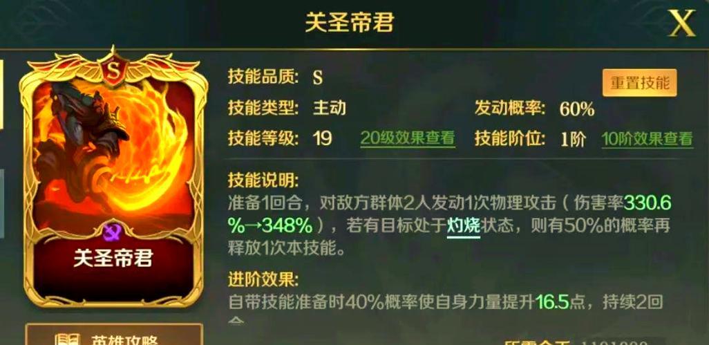 《征服新手阵容搭配攻略》（学会如何搭配文明与征服英雄）