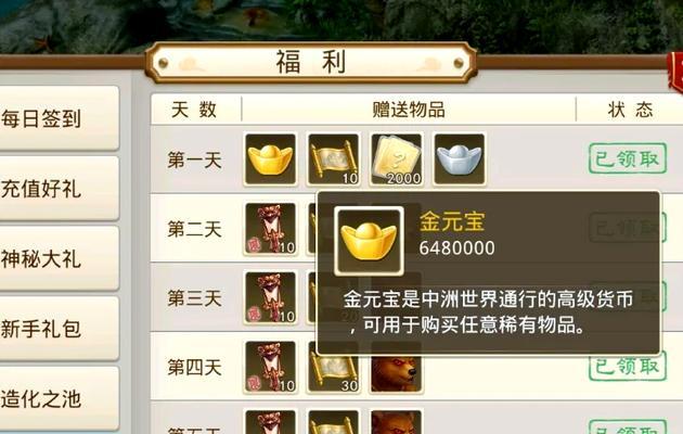 问道手游中齐天风华的获取途径是什么？