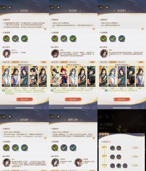 问道地宫玩法技巧有哪些？如何在问道地宫中表现更佳？