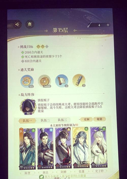 问道地宫玩法技巧有哪些？如何在问道地宫中表现更佳？
