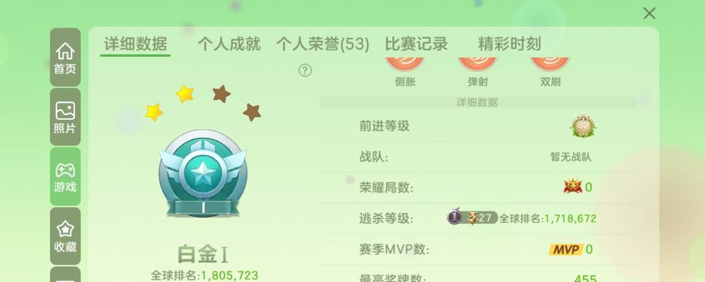 如何解除球球英雄中禁锢大圣石化技能（探索解除禁锢的技巧与策略）